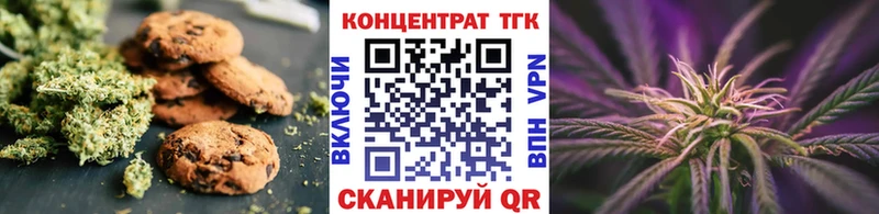 Еда ТГК марихуана Южно-Сухокумск
