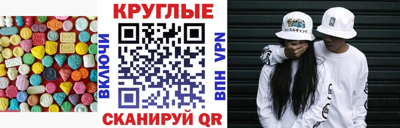 ЭКСТАЗИ бентли  Южно-Сухокумск 
