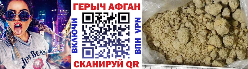 гидра зеркало  Южно-Сухокумск  Героин белый  наркотики 