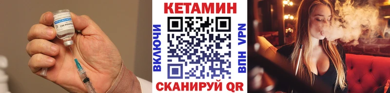 даркнет сайт  Южно-Сухокумск  Кетамин VHQ 