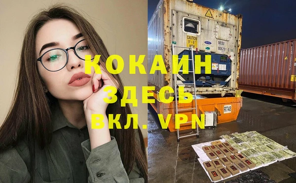 героин Алзамай