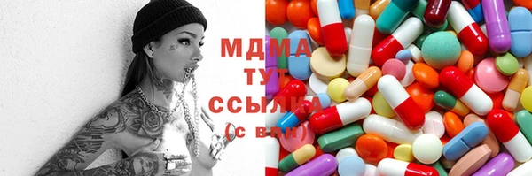 амф Абаза