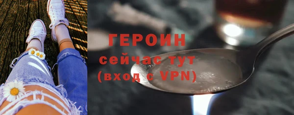 героин Алзамай