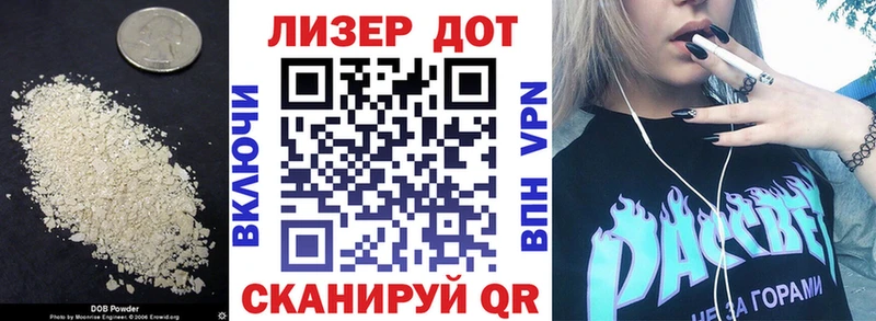 ЛСД экстази кислота  купить наркотики сайты  Южно-Сухокумск 