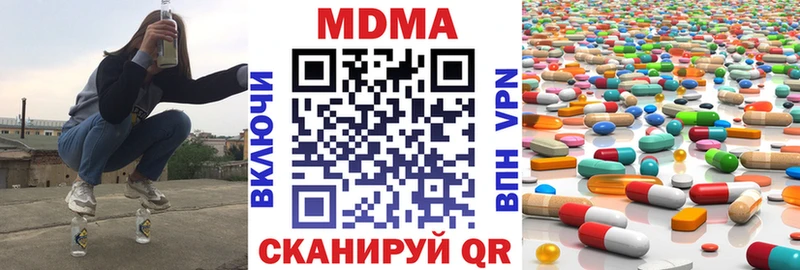 МДМА VHQ  Южно-Сухокумск 