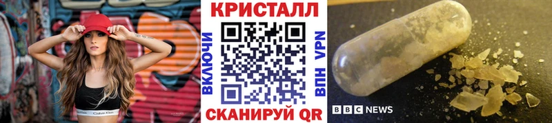 Метамфетамин Methamphetamine  Южно-Сухокумск 