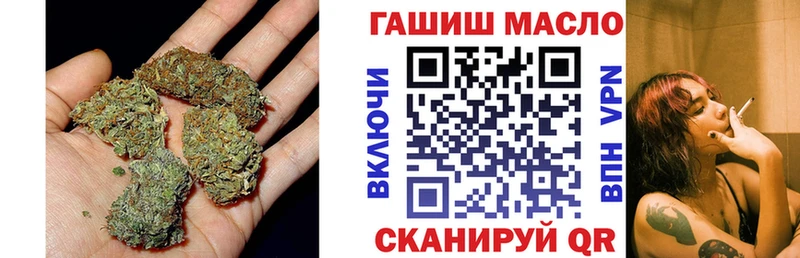 ТГК вейп с тгк  Южно-Сухокумск 